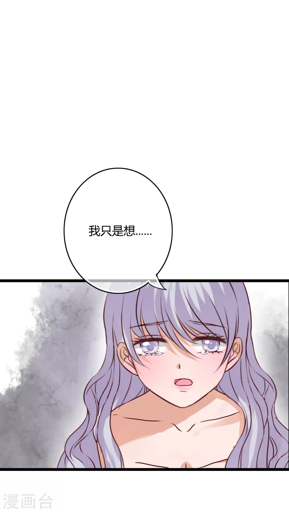 第51话 再见，幽蓝0