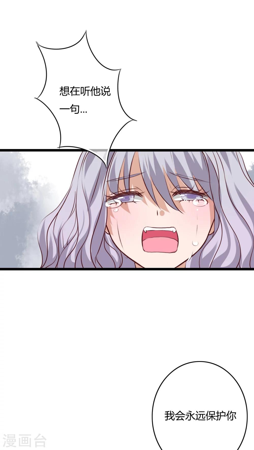第51话 再见，幽蓝1
