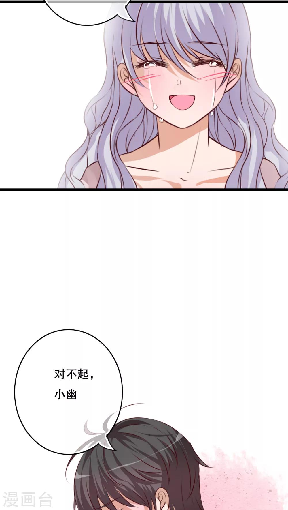 第51话 再见，幽蓝10