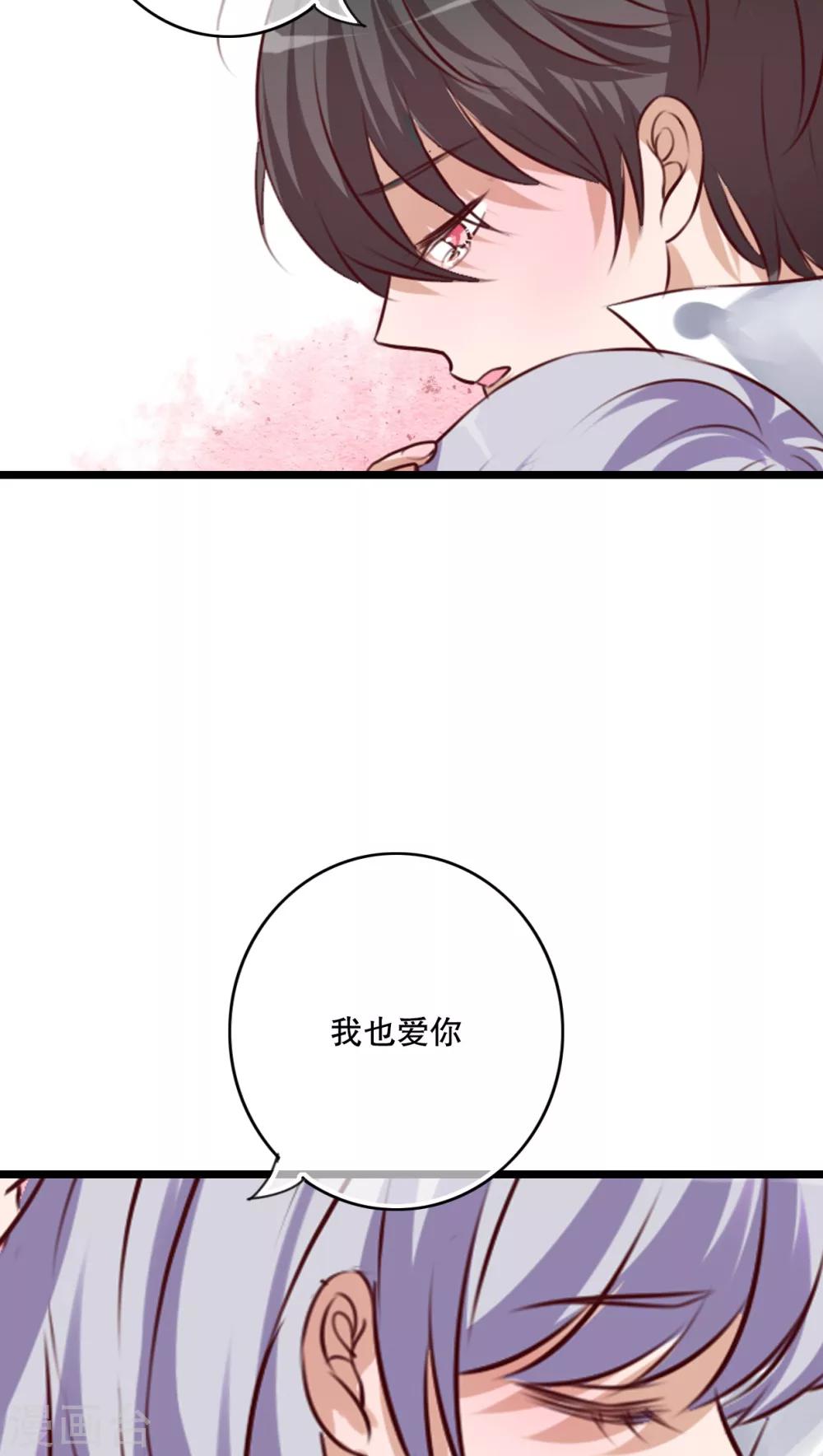 第51话 再见，幽蓝12