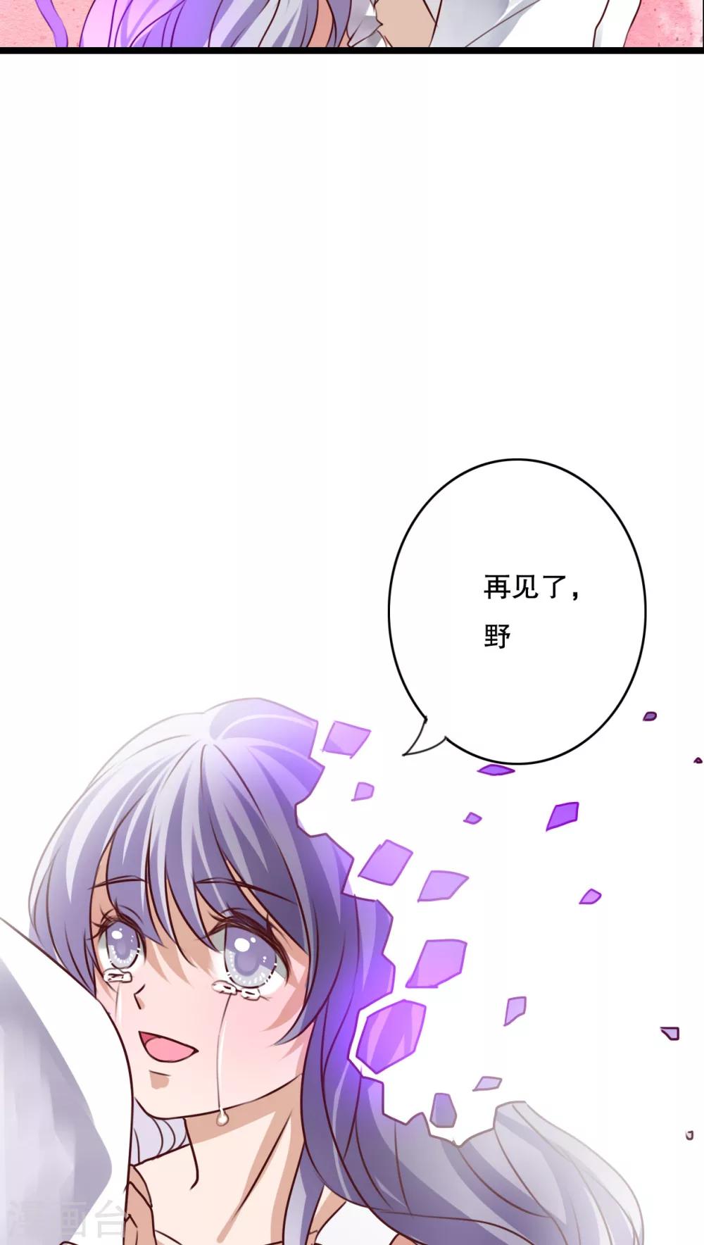 第51话 再见，幽蓝14