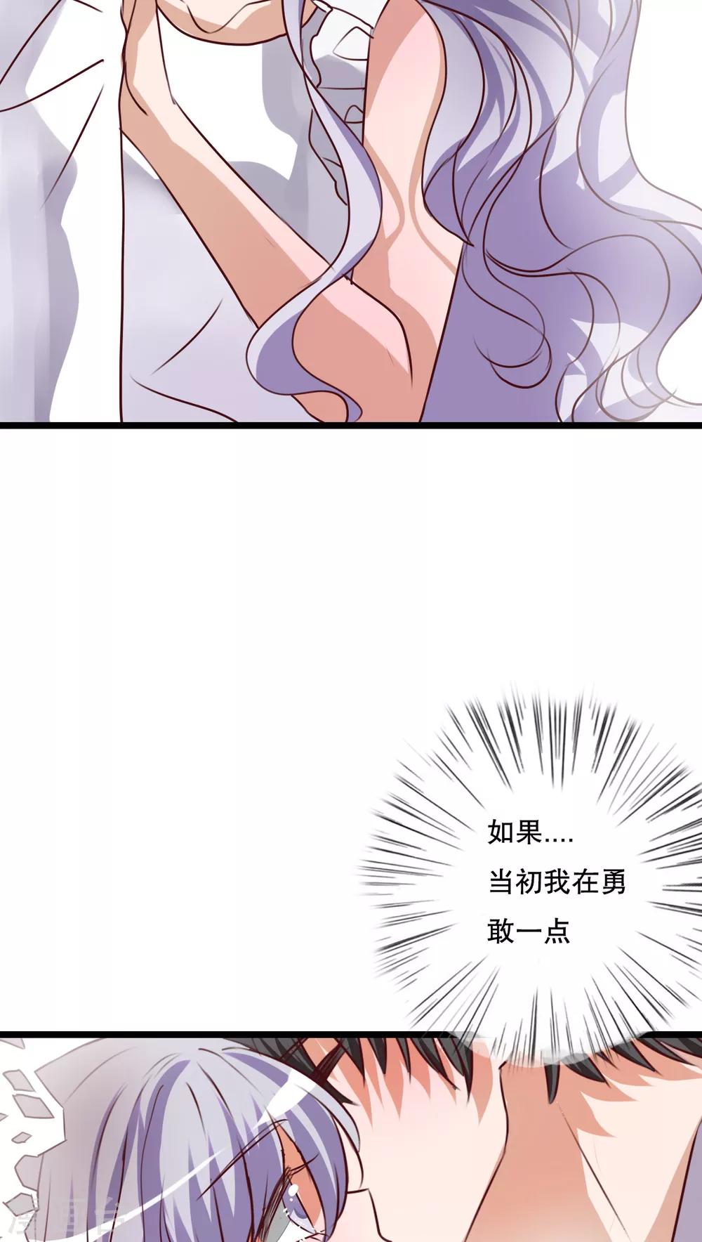 第51话 再见，幽蓝15