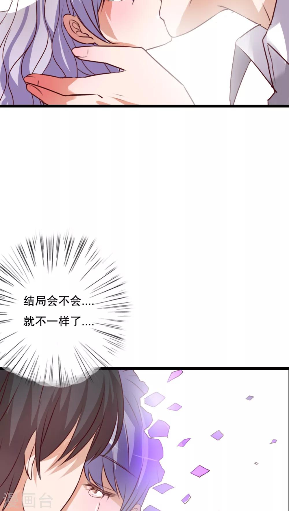 第51话 再见，幽蓝16