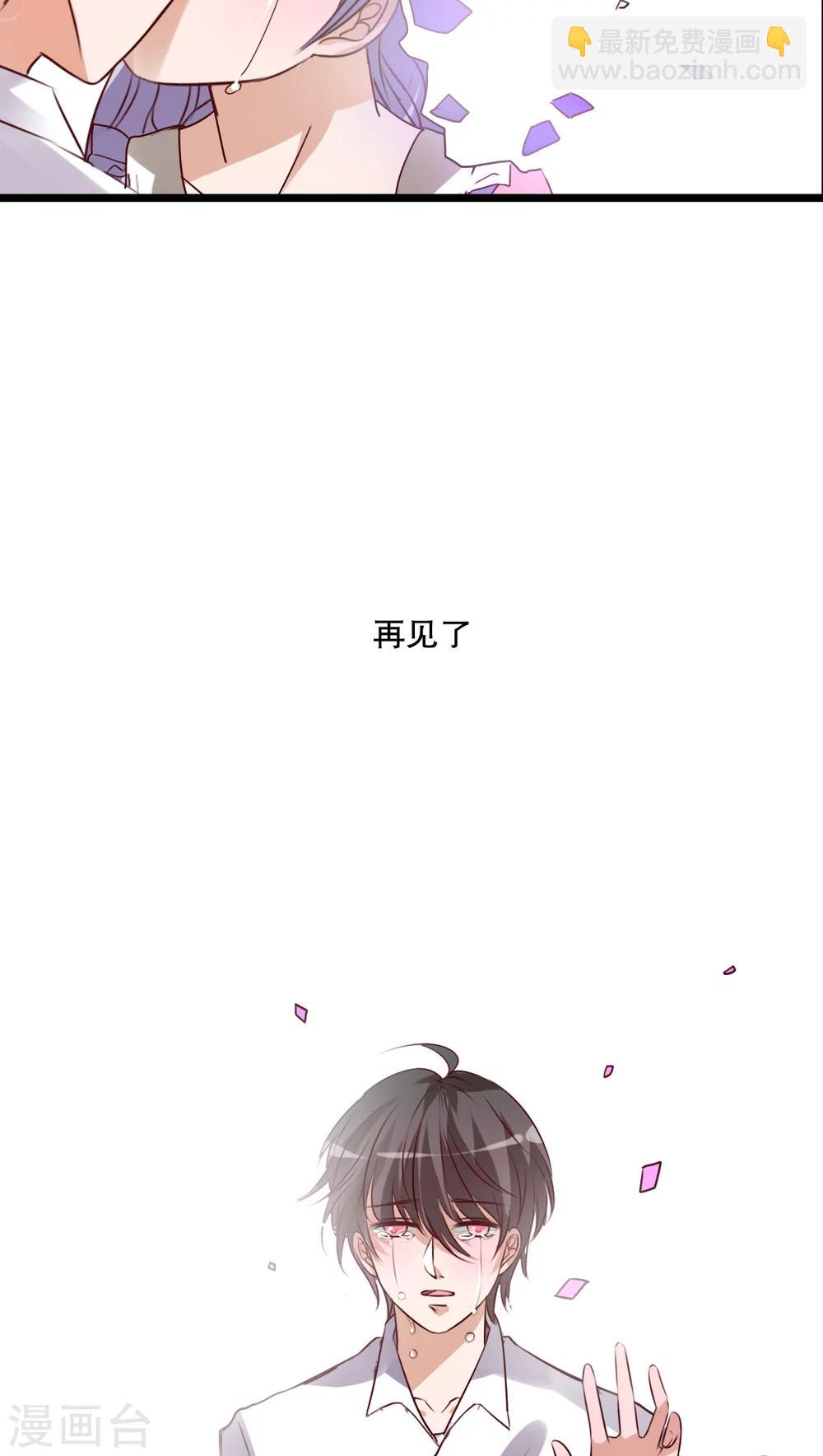 第51话 再见，幽蓝17