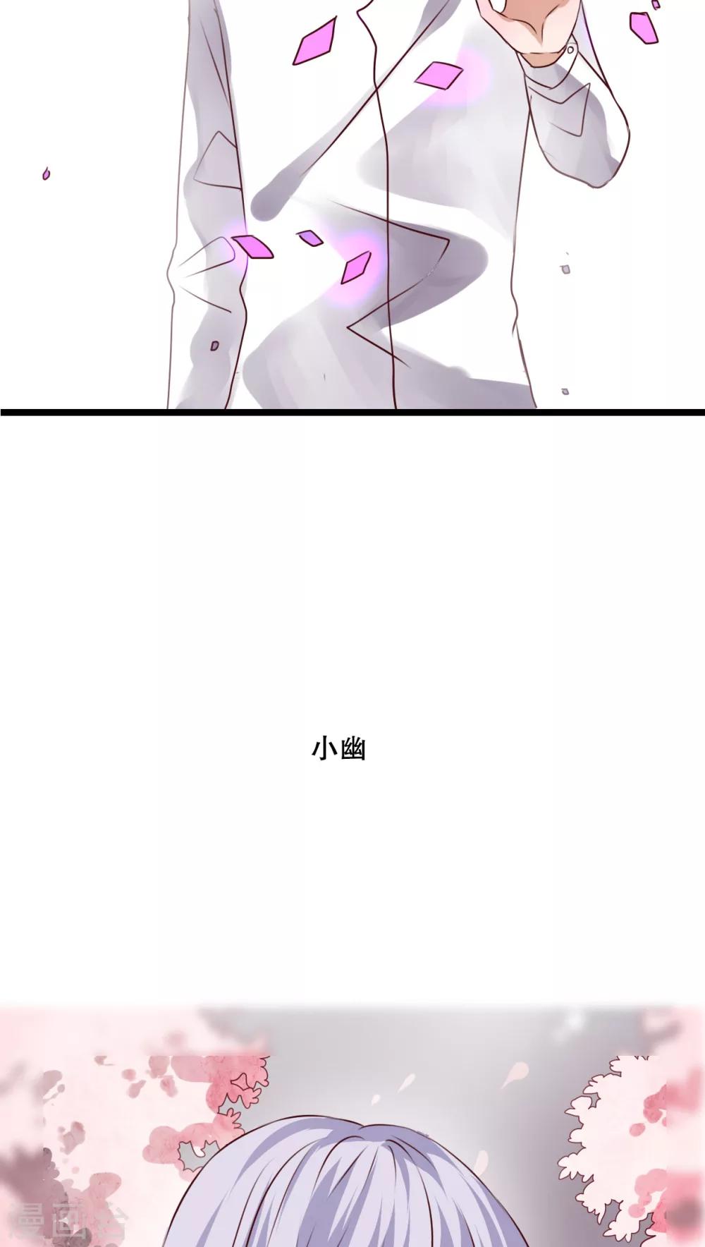 第51话 再见，幽蓝18