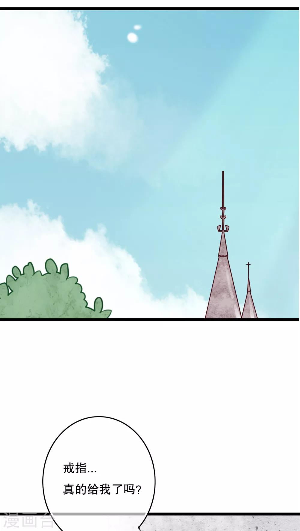 第51话 再见，幽蓝20