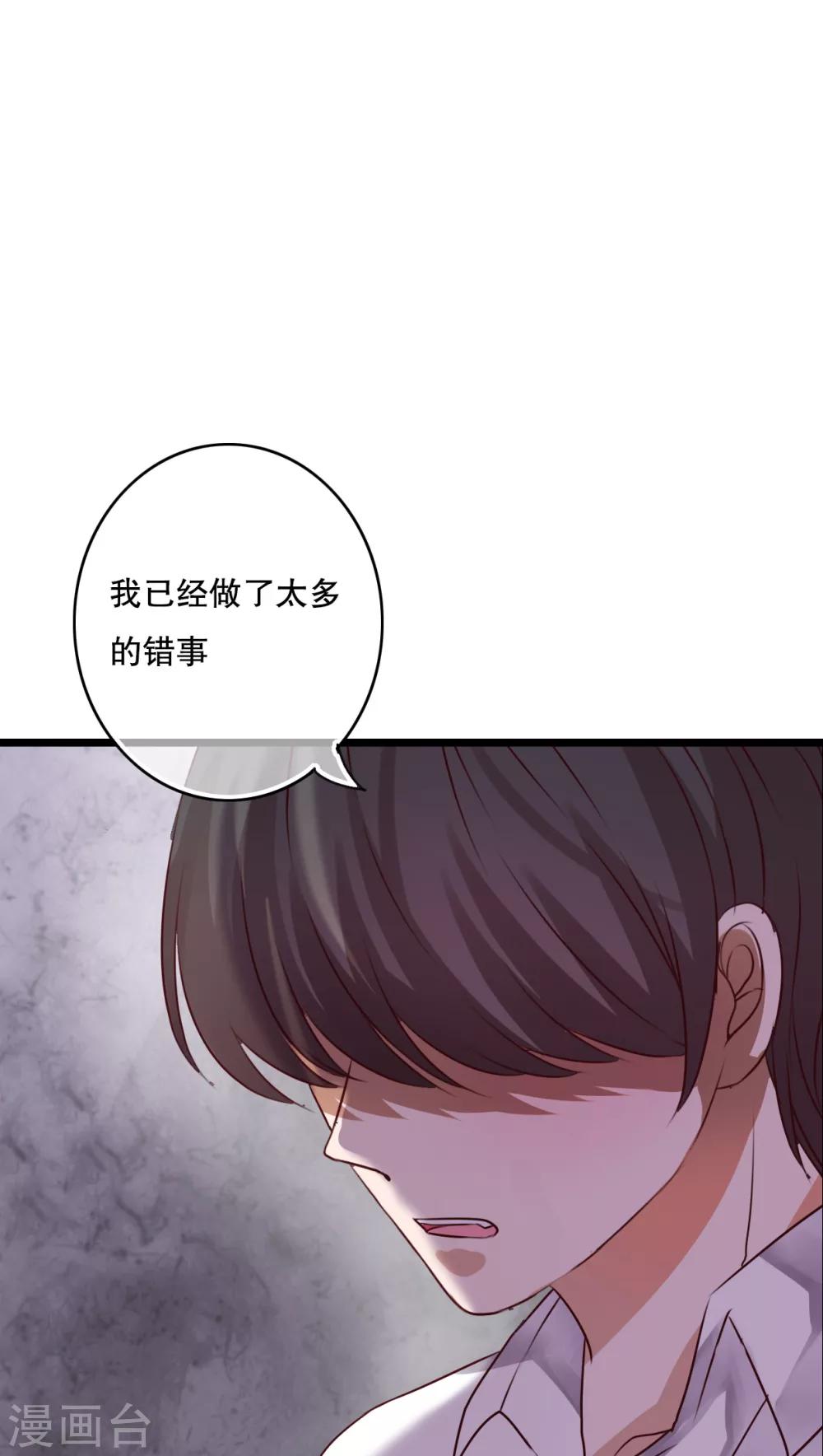 第51话 再见，幽蓝22