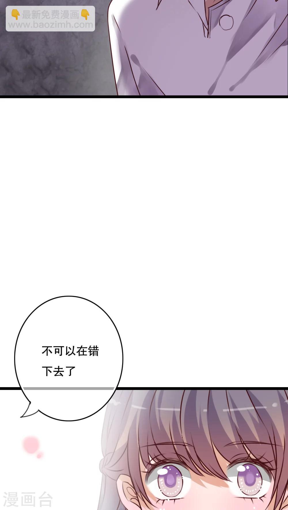 第51话 再见，幽蓝23
