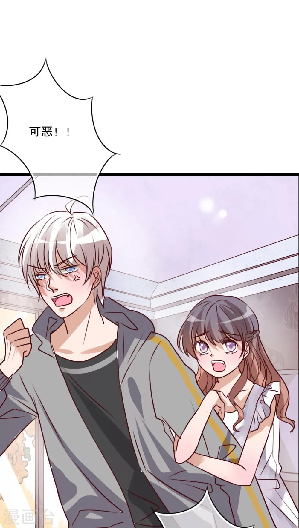 第51话 再见，幽蓝27
