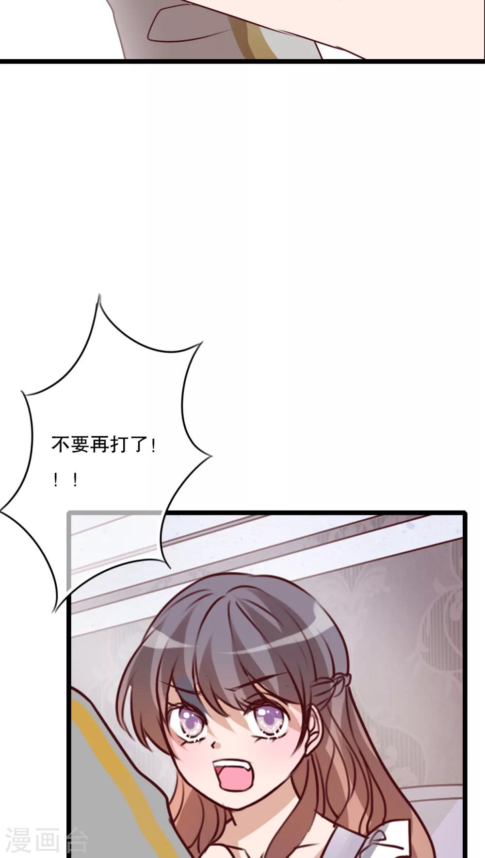 第51话 再见，幽蓝29