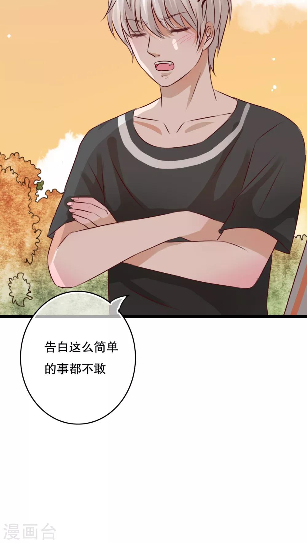 第51话 再见，幽蓝32