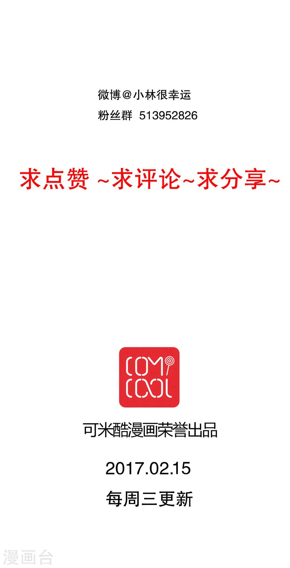 第51话 再见，幽蓝35