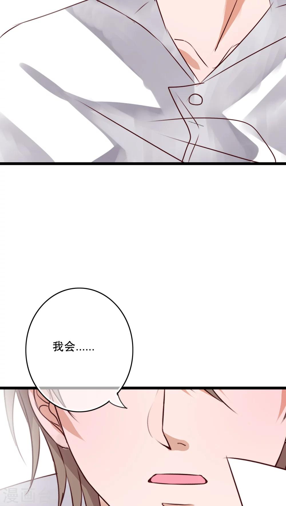 第51话 再见，幽蓝6