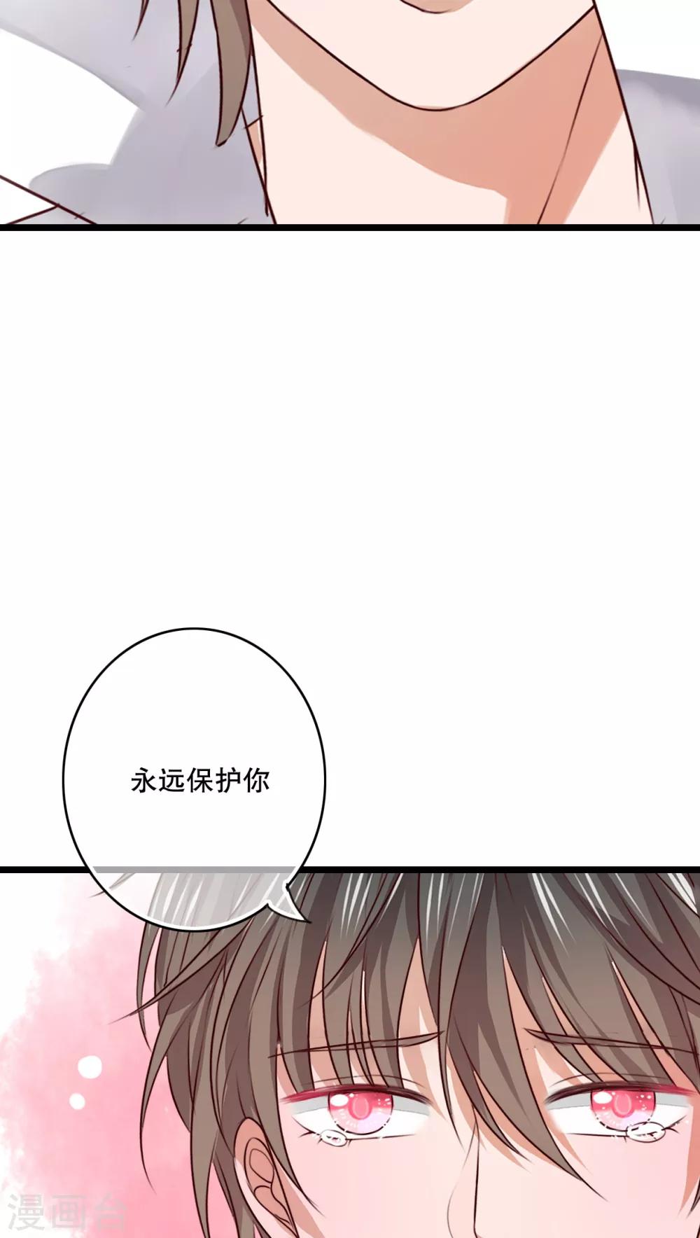 第51话 再见，幽蓝7
