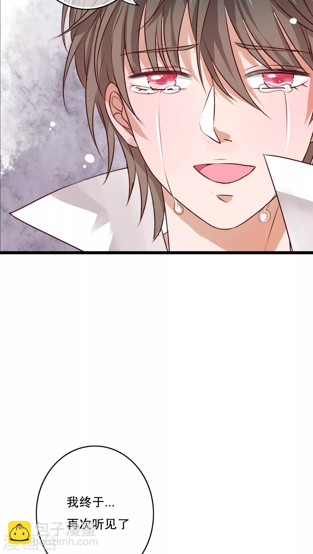 第51话 再见，幽蓝9