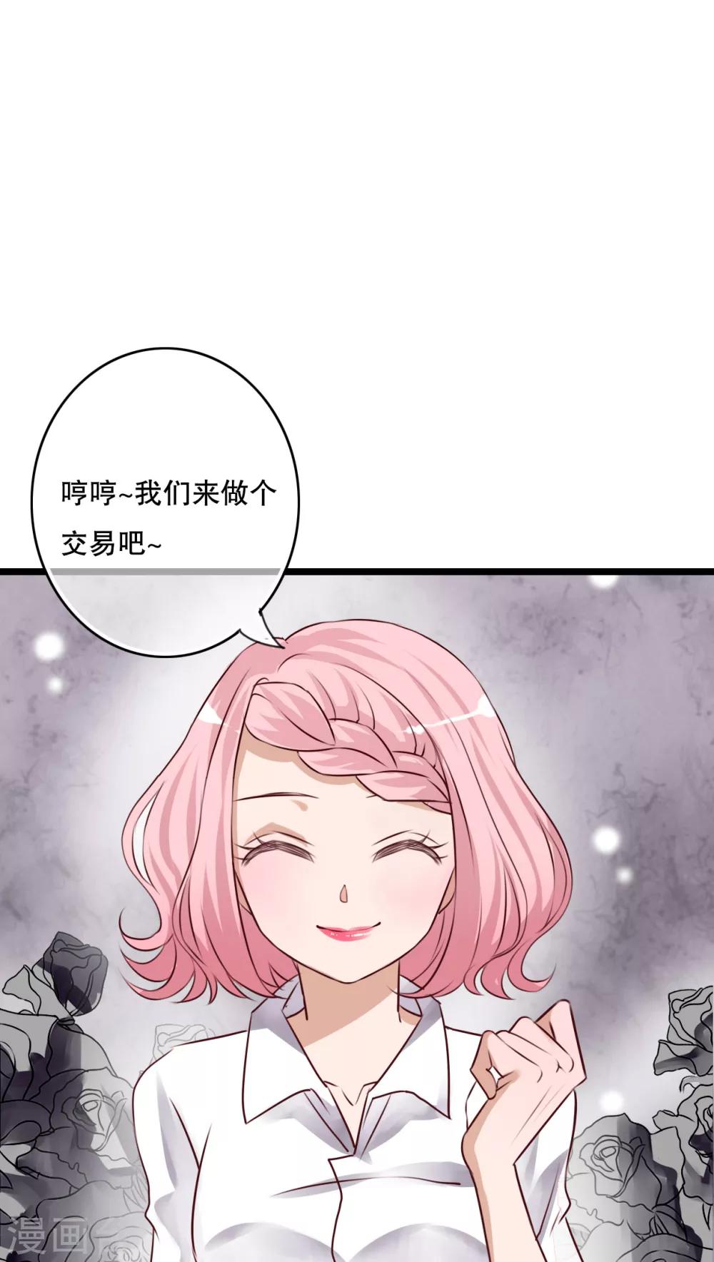 第55话 复活幽蓝0