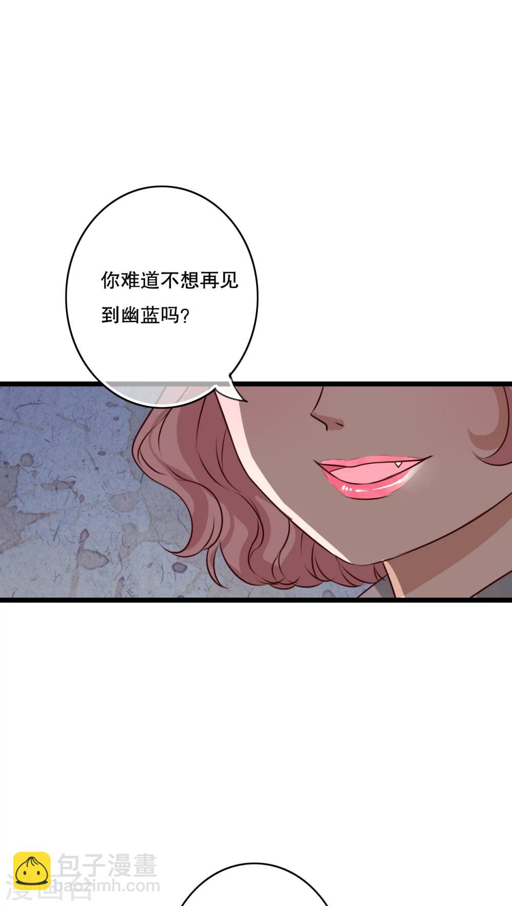 第55话 复活幽蓝10
