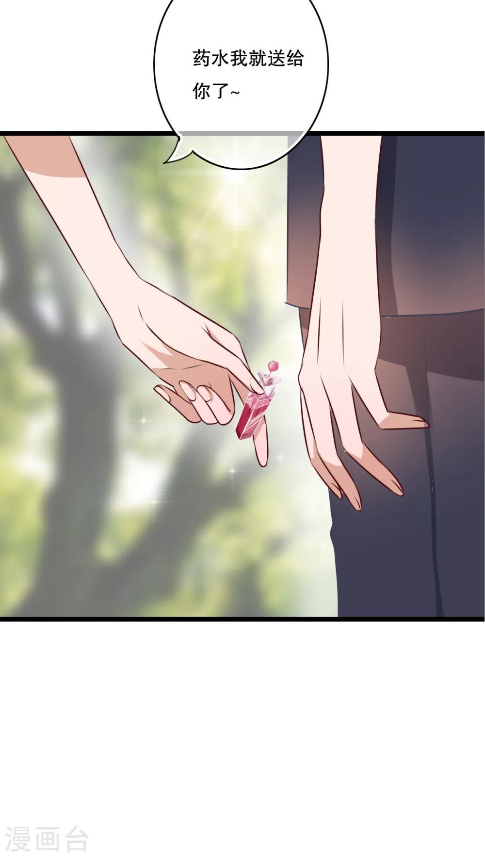 第55话 复活幽蓝11