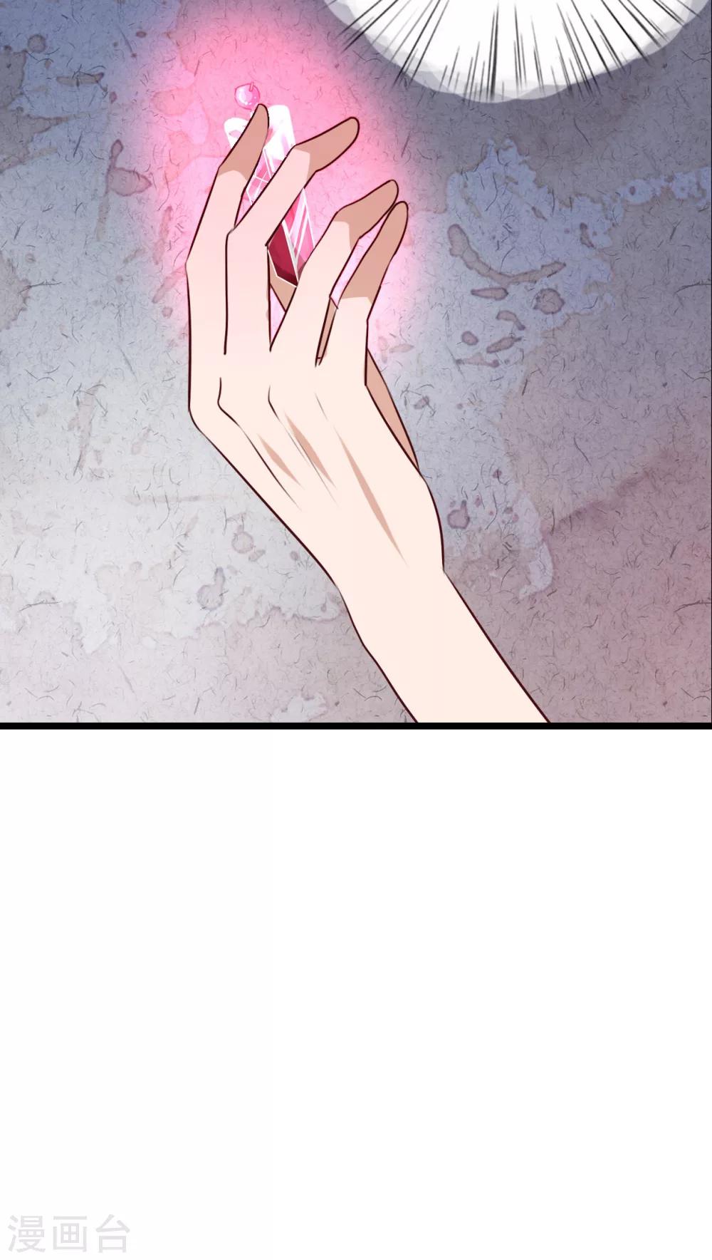 第55话 复活幽蓝14
