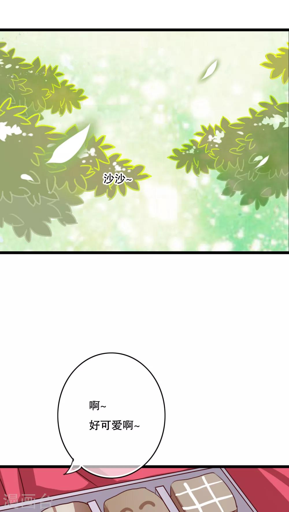第55话 复活幽蓝15