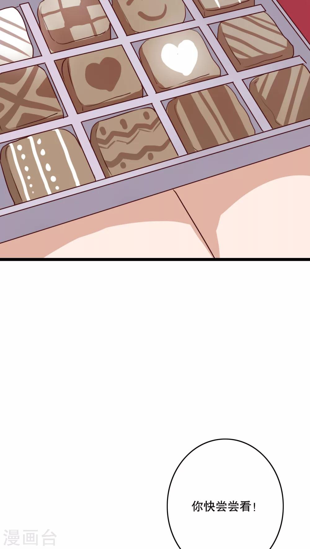 第55话 复活幽蓝16