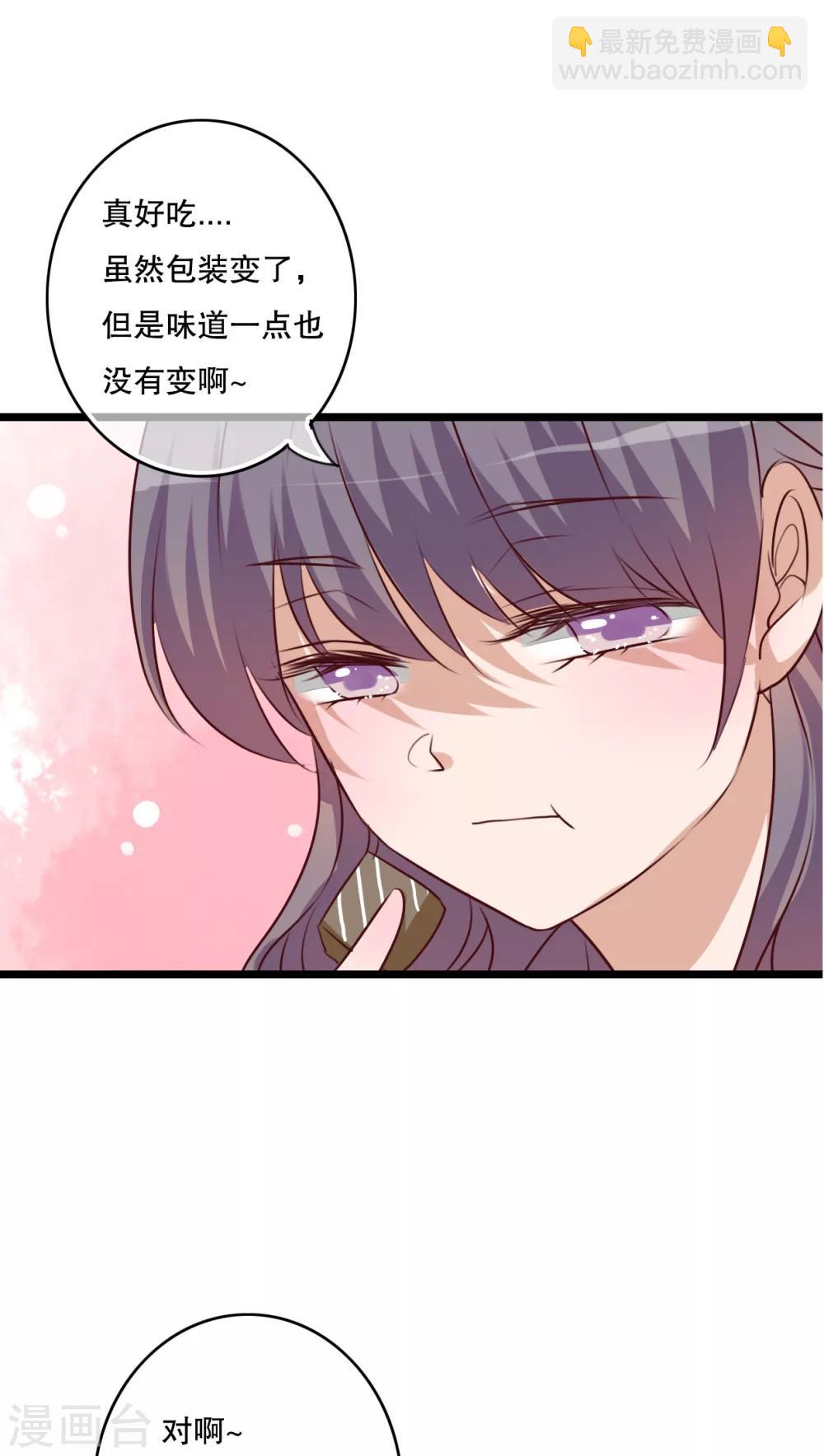 第55话 复活幽蓝19