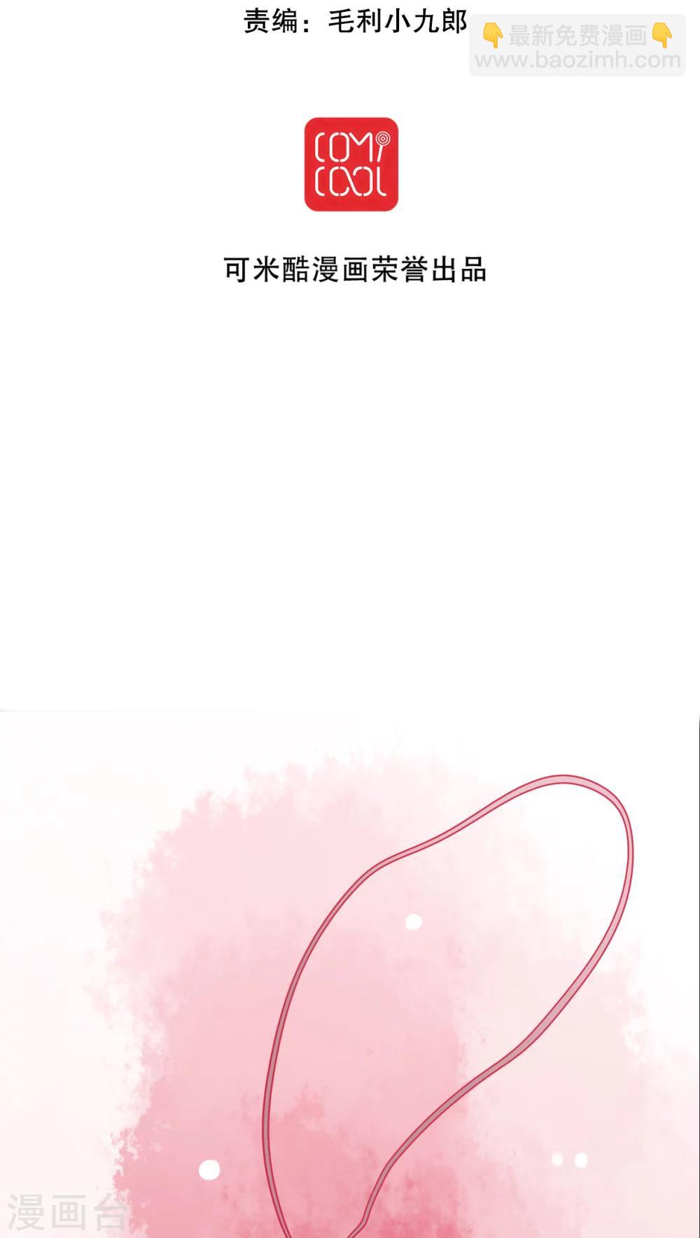 第55话 复活幽蓝2