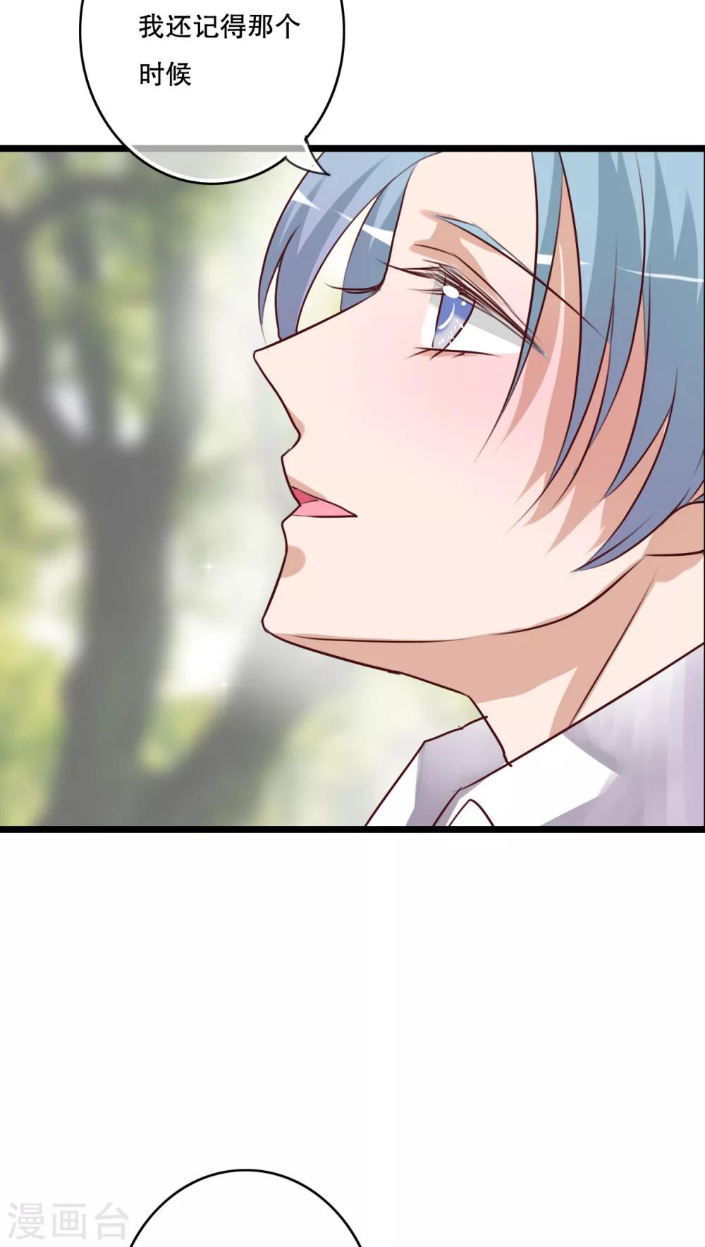 第55话 复活幽蓝20