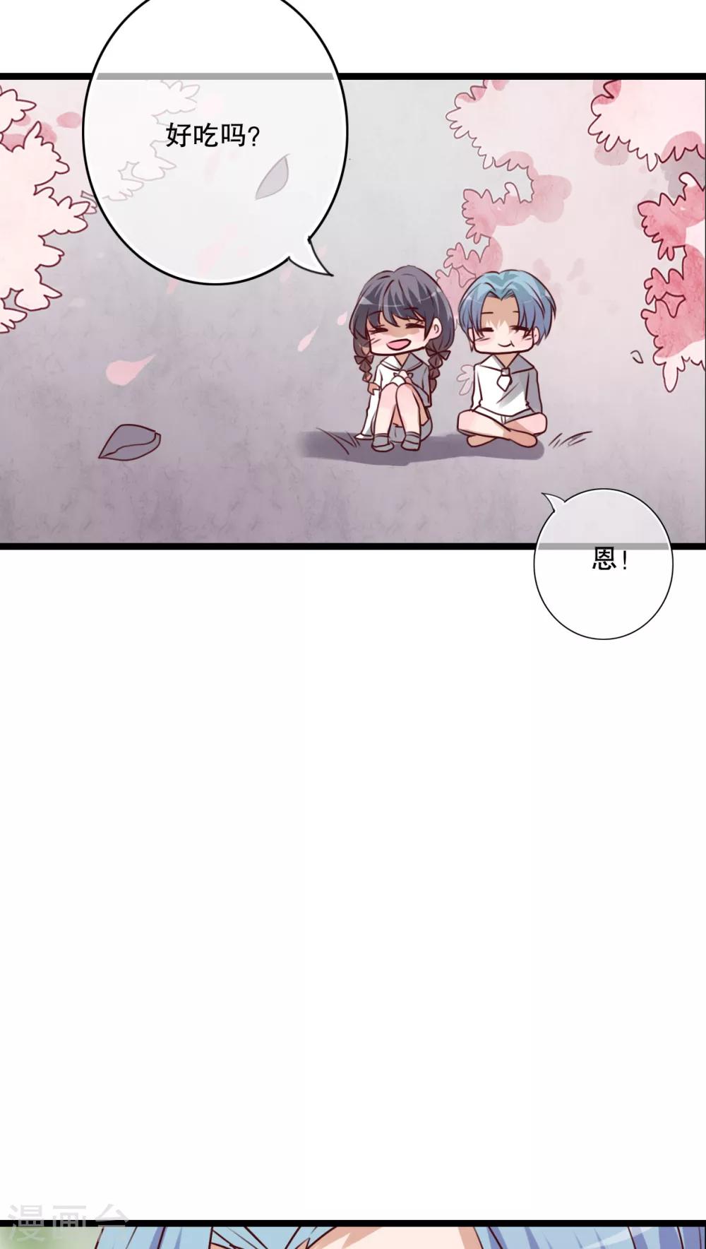第55话 复活幽蓝23