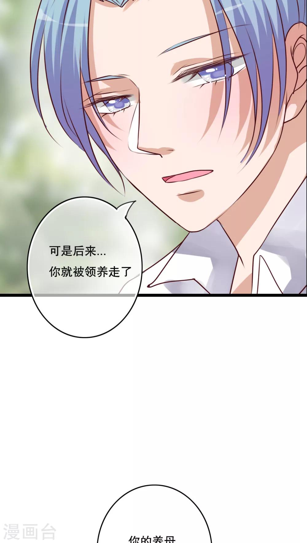 第55话 复活幽蓝24