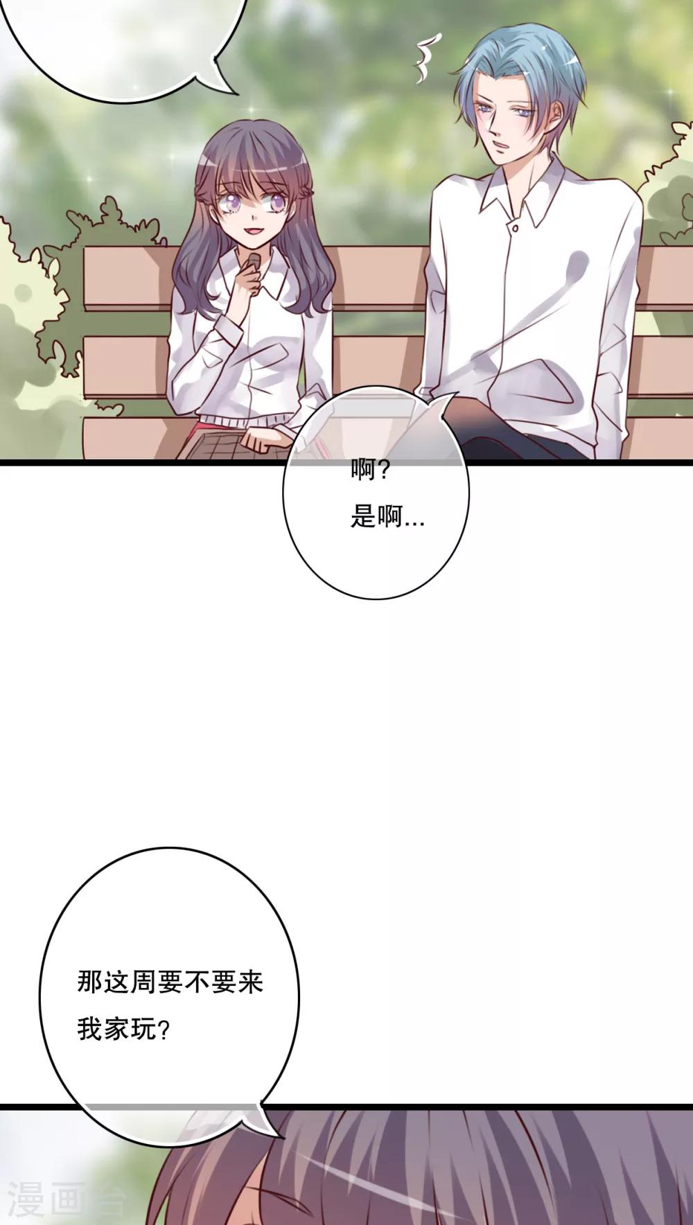 第55话 复活幽蓝26