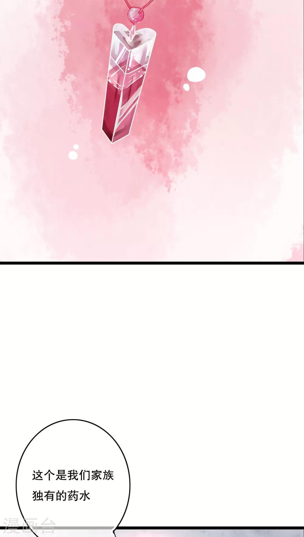 第55话 复活幽蓝3