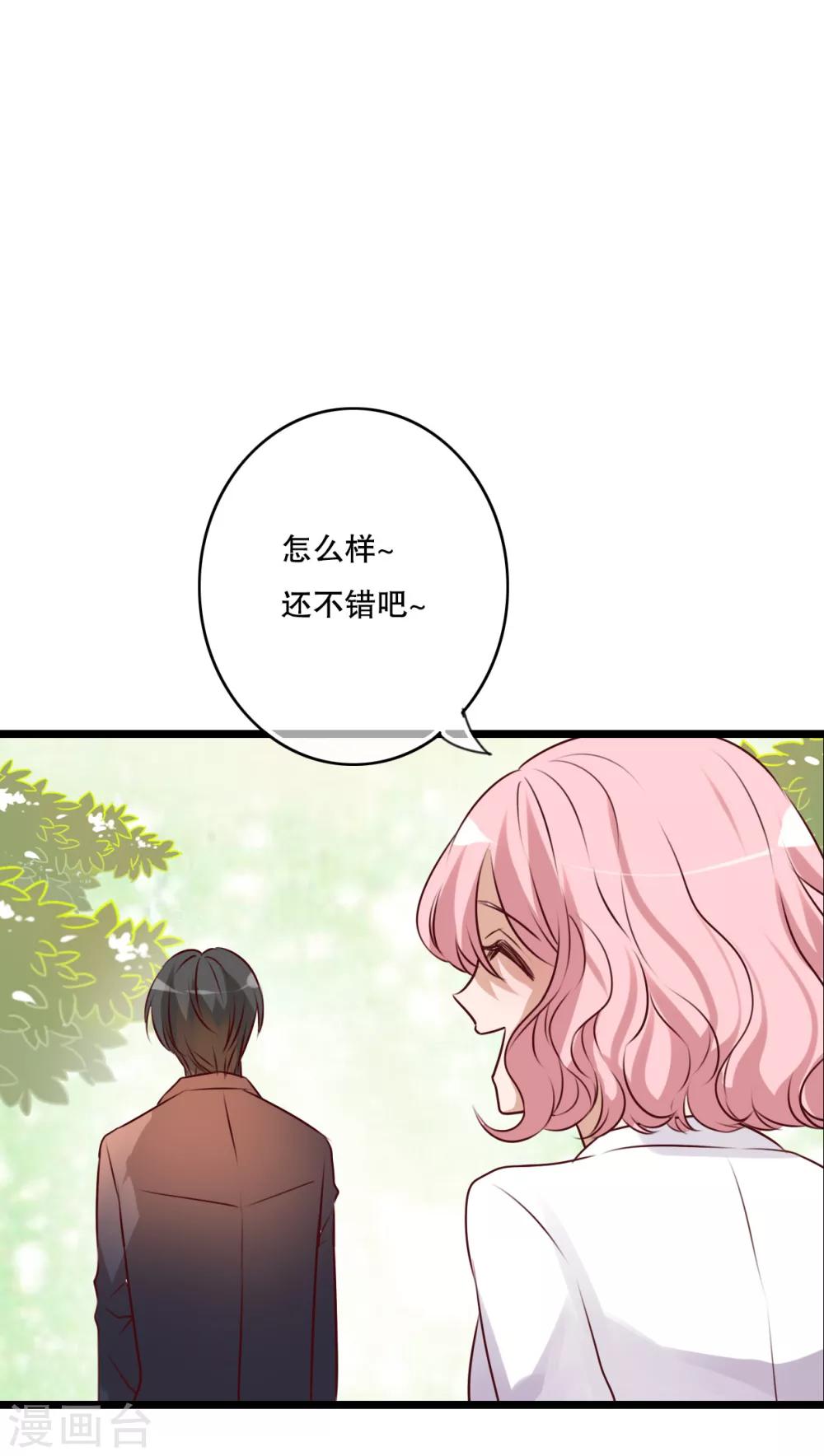 第55话 复活幽蓝7