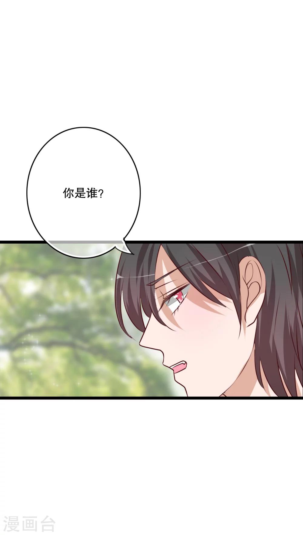 第55话 复活幽蓝8