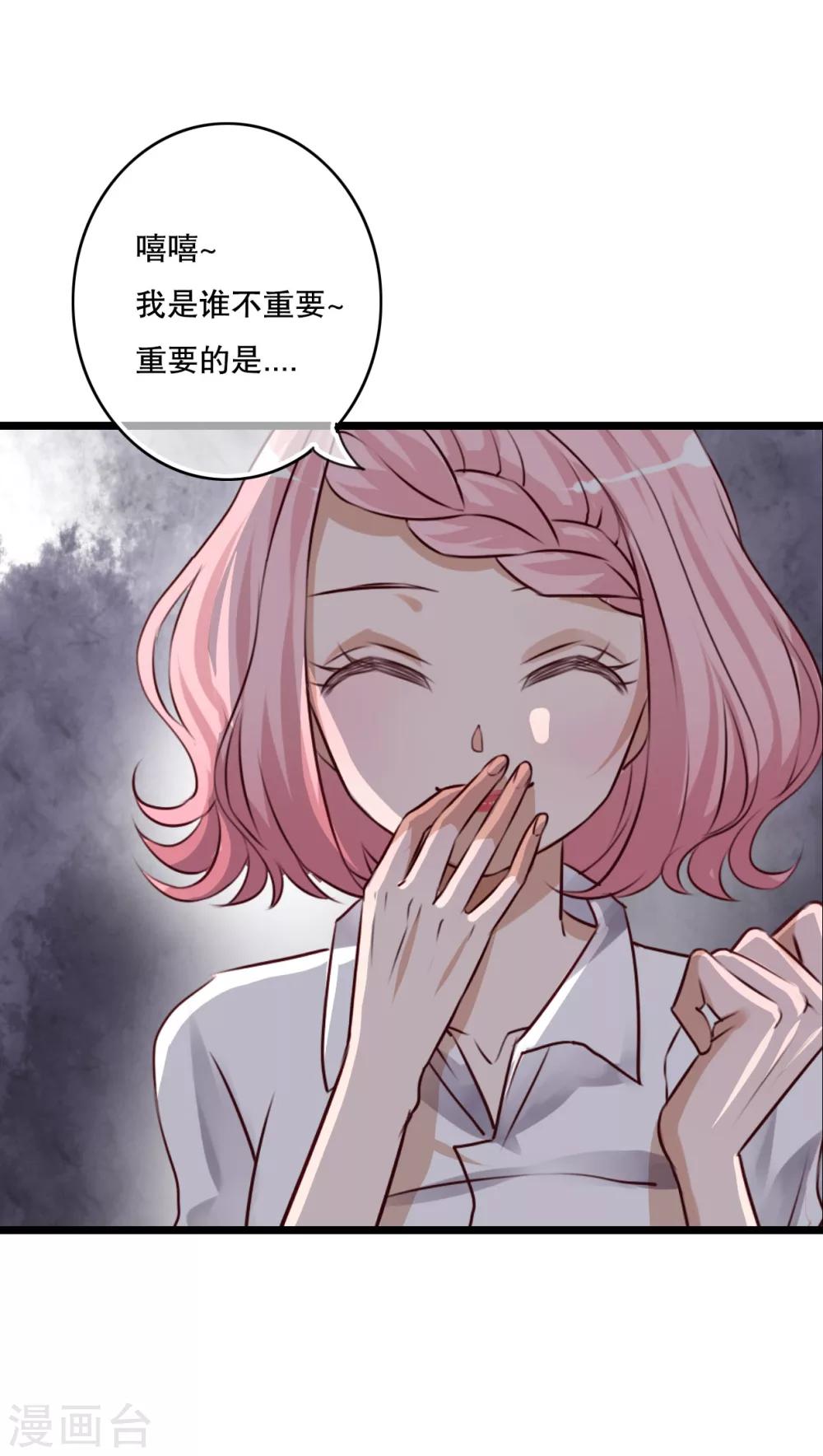 第55话 复活幽蓝9
