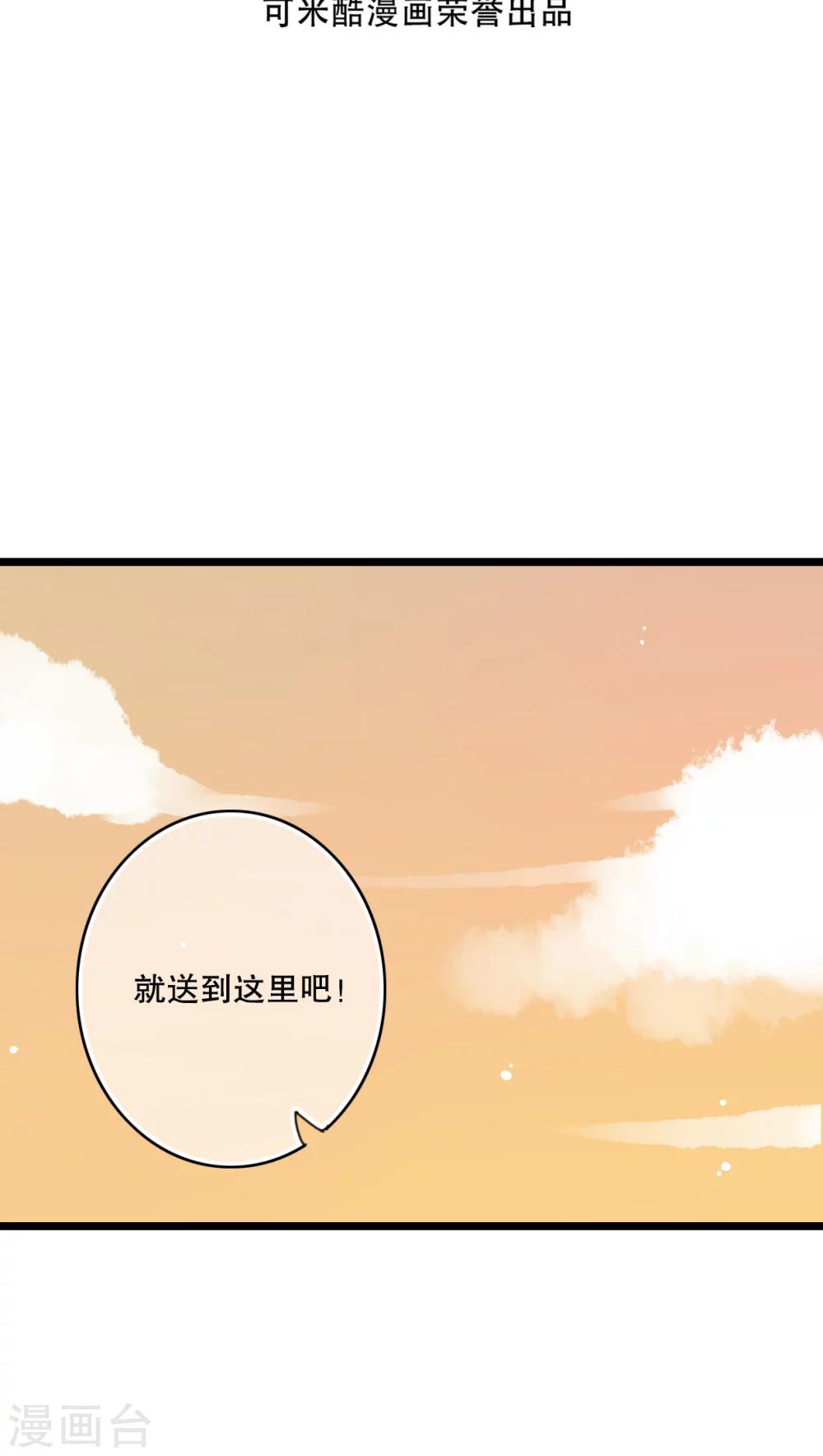 第57话 阴谋2