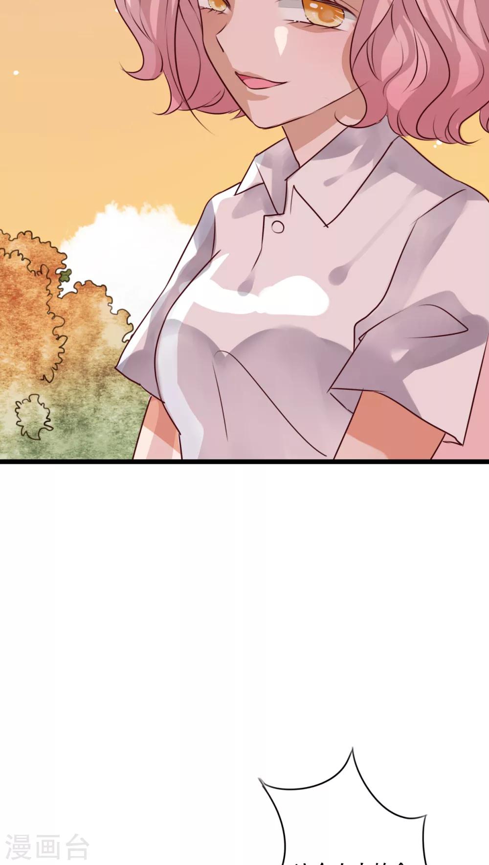 第57话 阴谋21