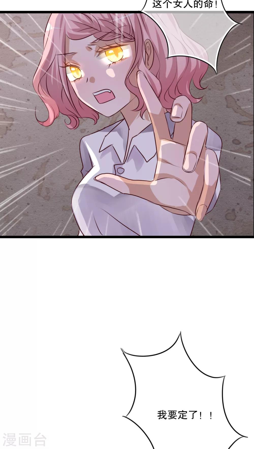 第57话 阴谋22