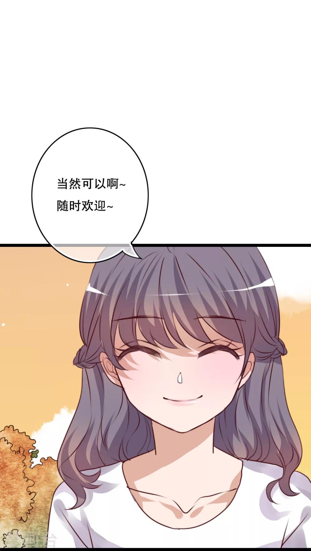 第57话 阴谋4