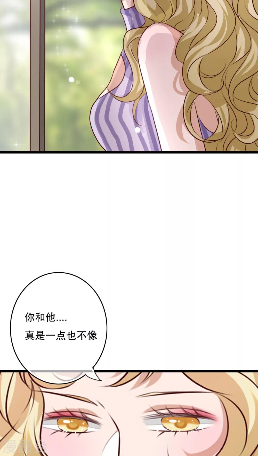 第57话 阴谋9