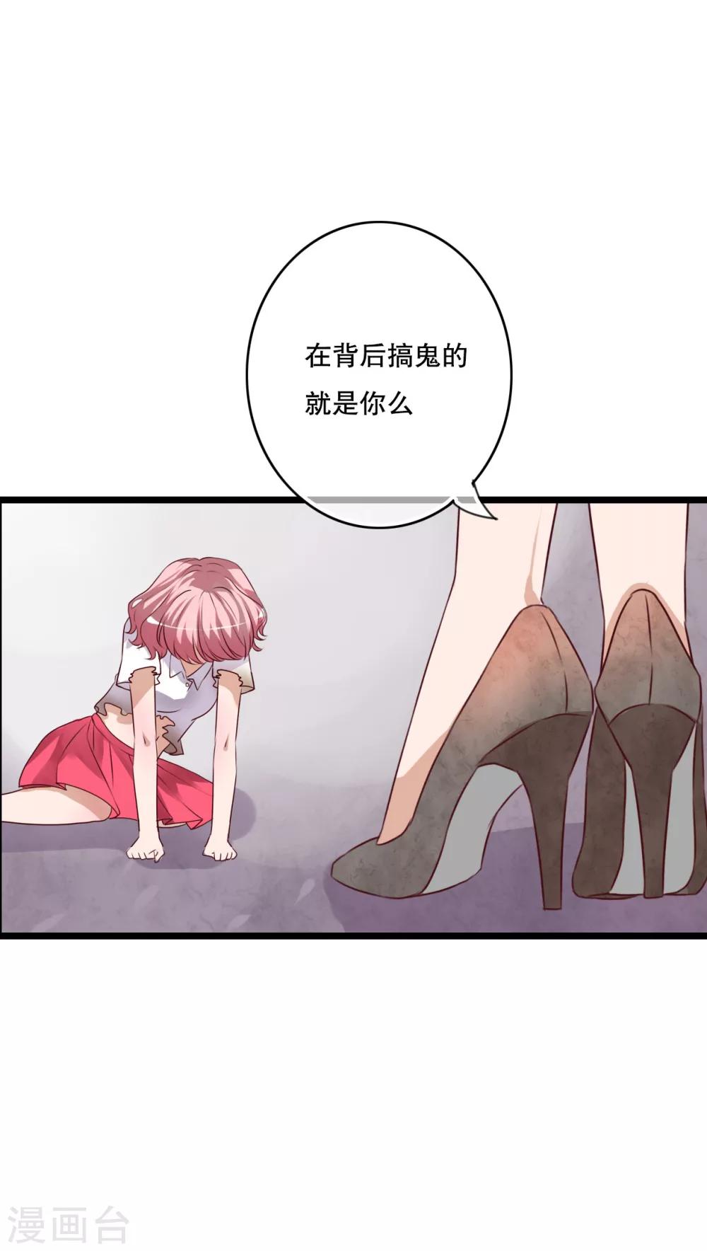 第59话 小幽不希望的事0