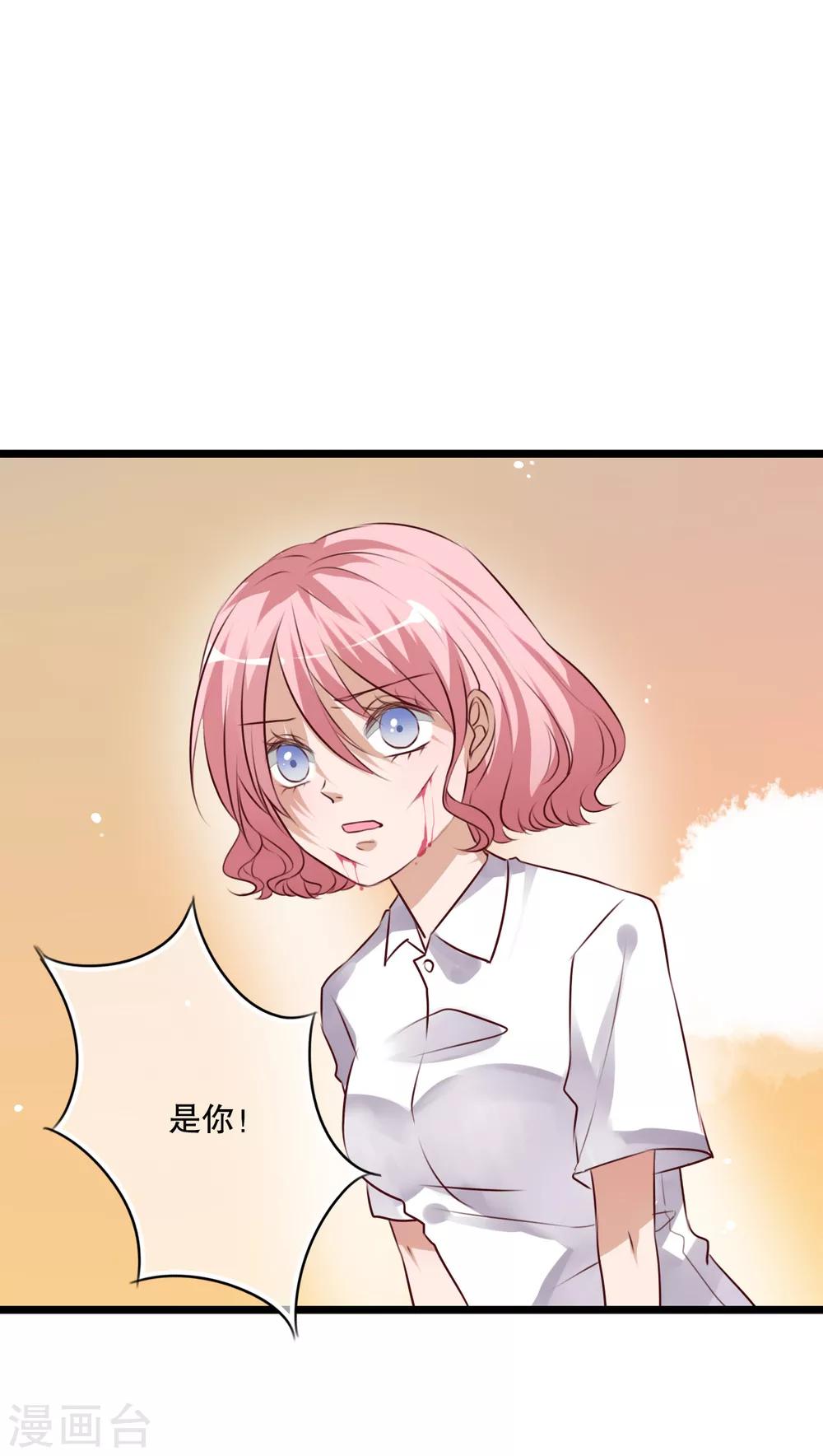 第59话 小幽不希望的事2