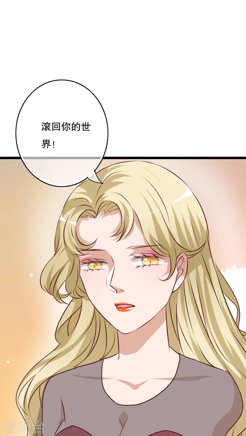第59话 小幽不希望的事3