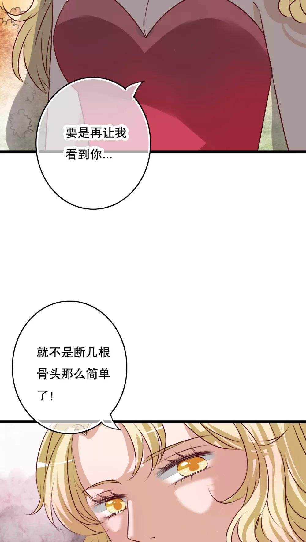 第59话 小幽不希望的事4