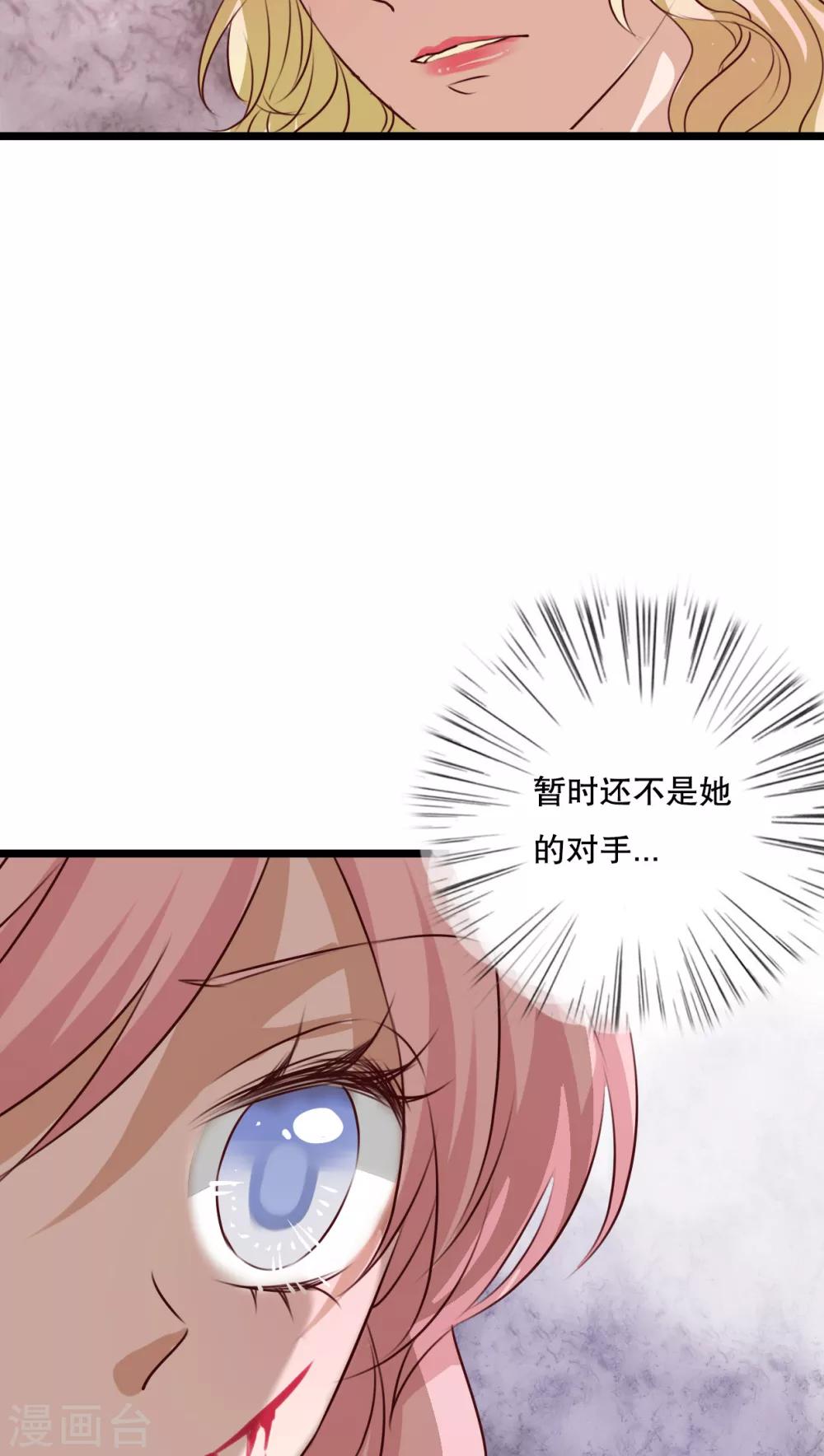 第59话 小幽不希望的事5