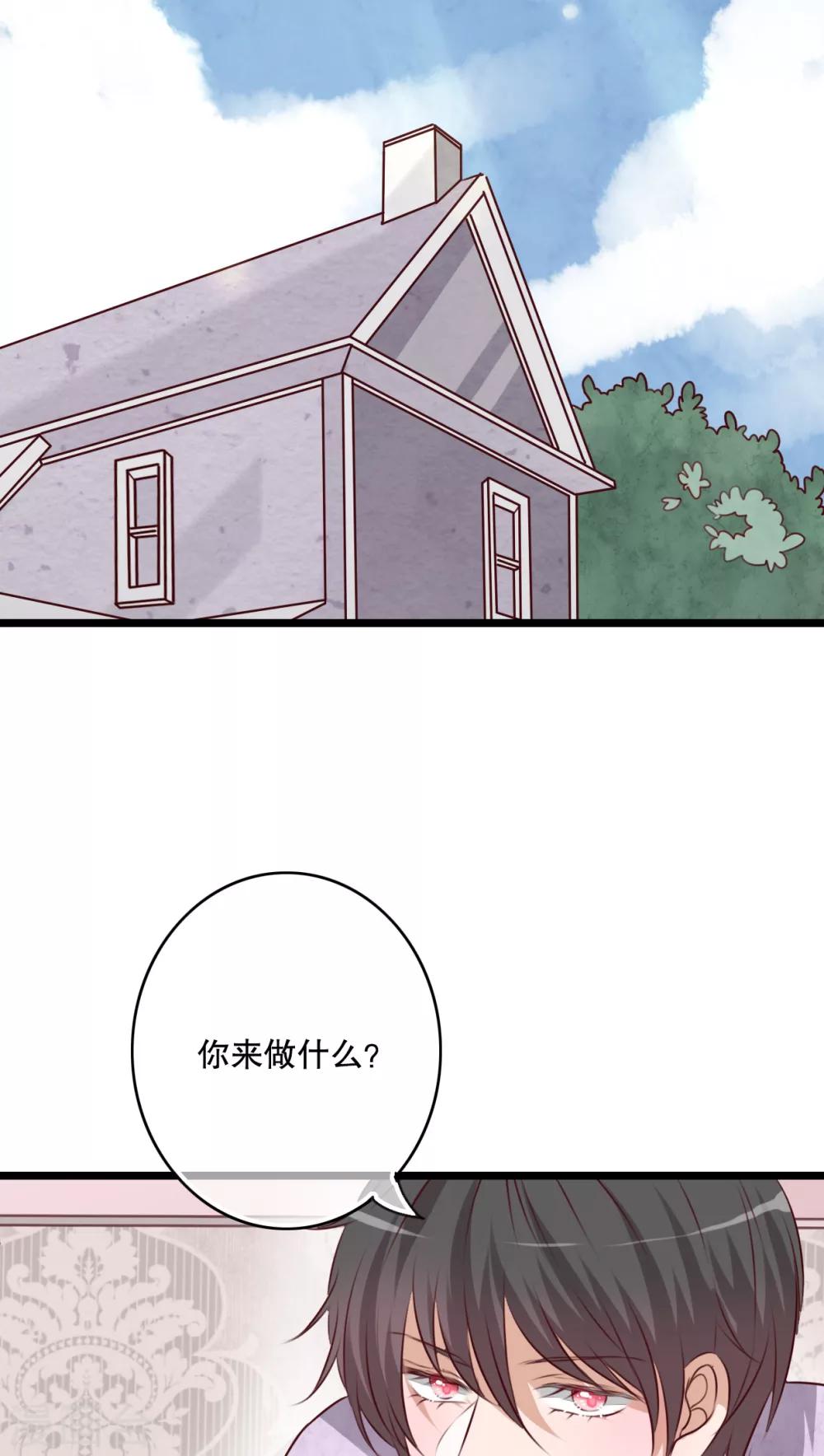 第59话 小幽不希望的事8