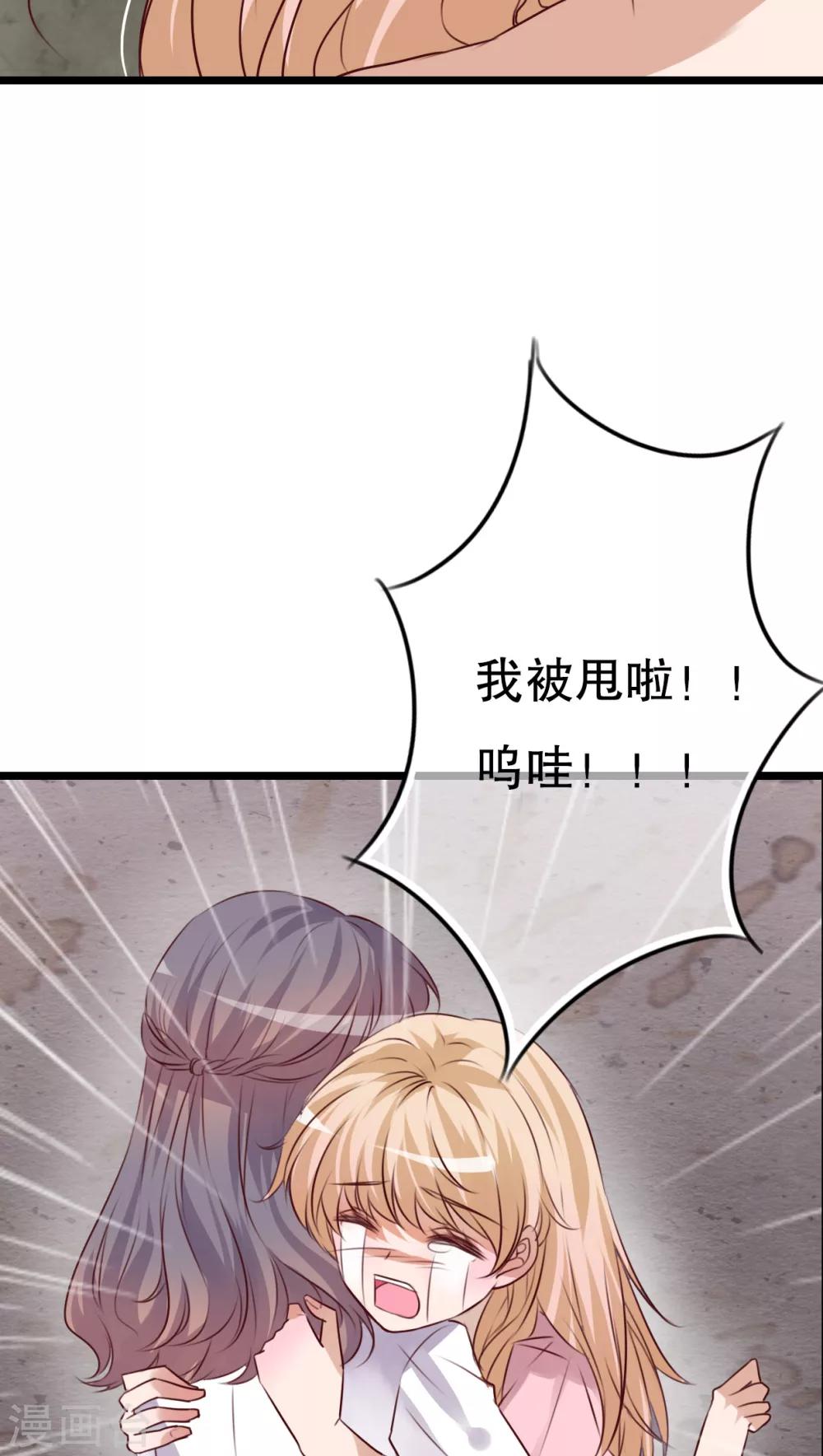 第62话 被污染的灵魂11