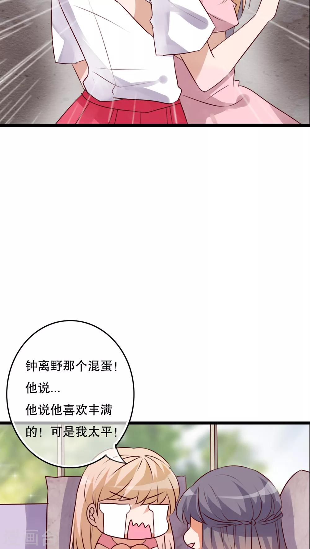 第62话 被污染的灵魂12