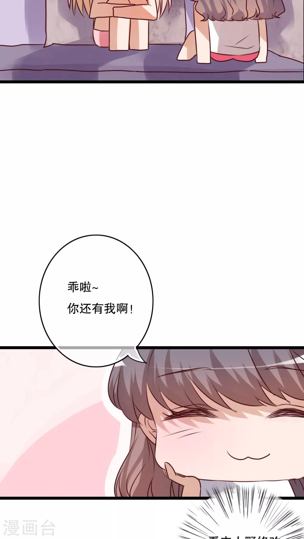 第62话 被污染的灵魂13