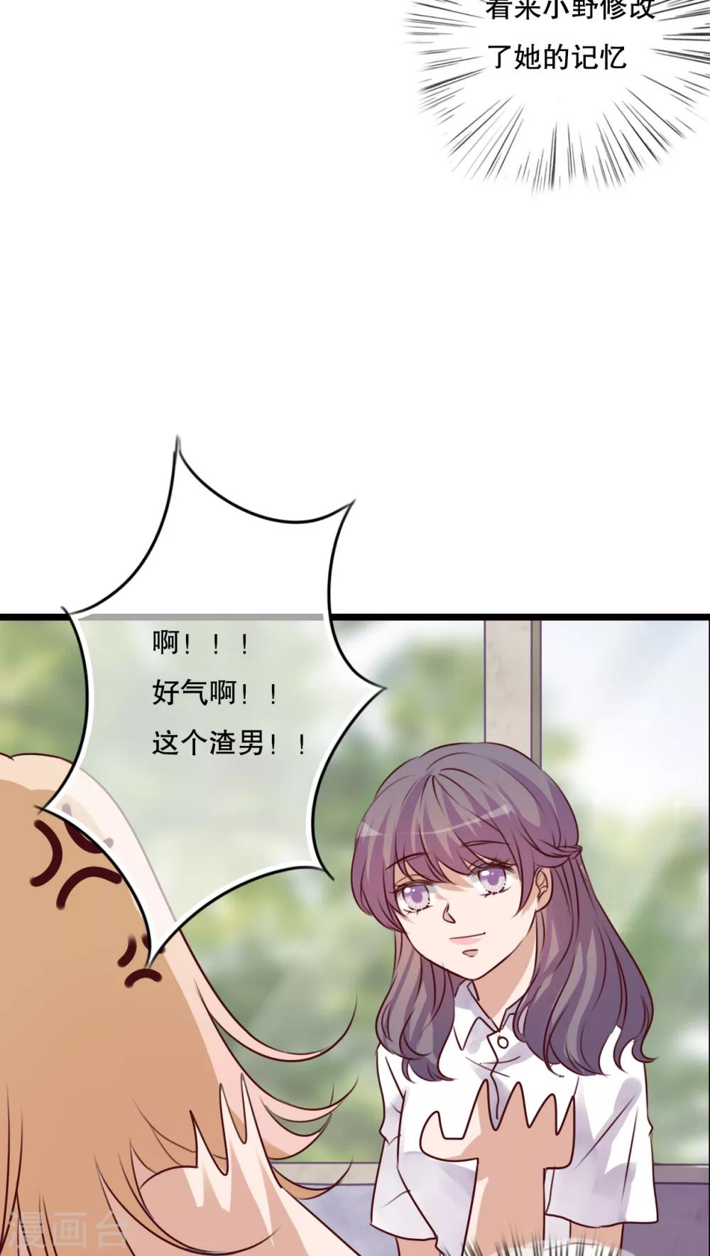 第62话 被污染的灵魂14